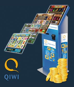 Qiwi с иговыми автоматами